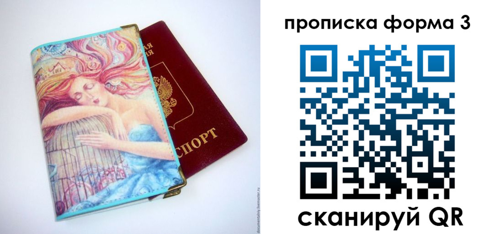 регистрация для дет. сада в Октябрьском