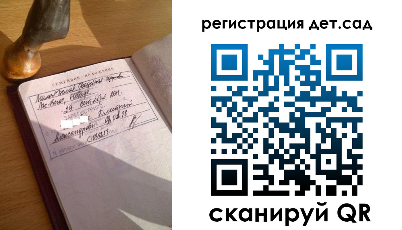 временная регистрация недорого в Октябрьском