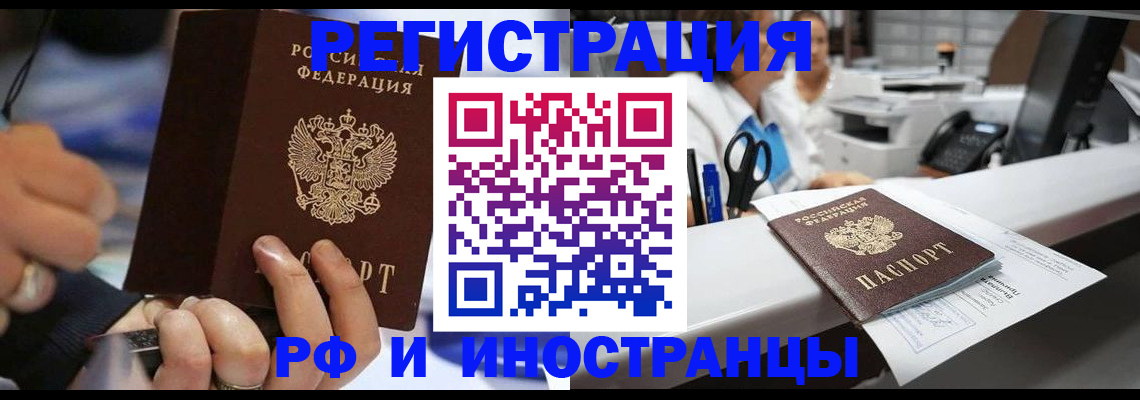 где прописаться в Октябрьском