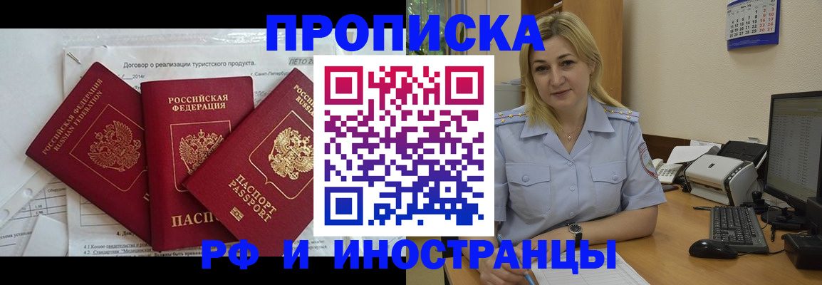 найти адрес прописки в Октябрьском
