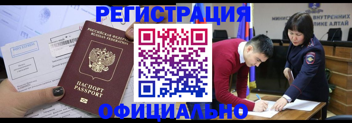 временная регистрация купить в Октябрьском